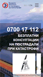 Mobile Screenshot of bazk.org
