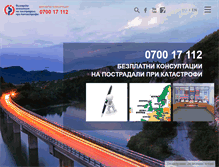 Tablet Screenshot of bazk.org